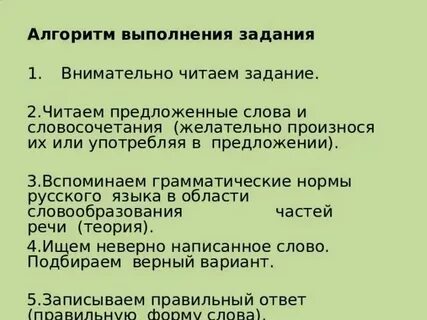 Вариант егэ русский 2025 с изменениями. Русский язык егэ ответы. Вариант егэ русский 2025 с изменениями. Вариант егэ русский 2025 с изменениями. Вариант егэ русский 2025 с изменениями.