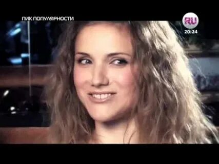 Пик популярности