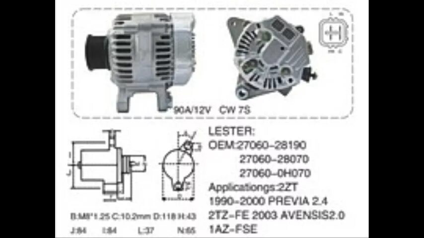 Сколько генераторов в машине. Генератор Тойота рав 4. Генератор Toyota 3b. Генератор Toyota 12 м. Генератор Камри 3,5 27060.