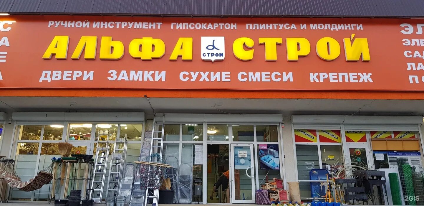 Кафе гирос ессентуки. Санаторий ессентуки им калинина путевка. Ессентуки улица кисловодская. Воды. Ессентуки телефон номер.