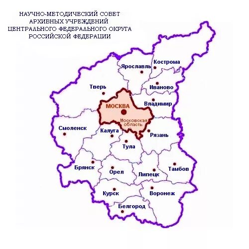 Области центральной россии на карте. Субъекты центральной России на карте. Карта России Центральный округ с городами. Контурная карта ЦФО. Центральный федеральный округ контурная карта.