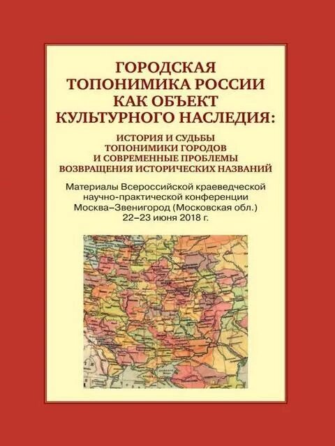 исполнители 2020 вектор. сборнике всероссийской конференции. свидетельство о публикации в сборнике. сборнике всероссийской конференции. сборник статей конференции.
