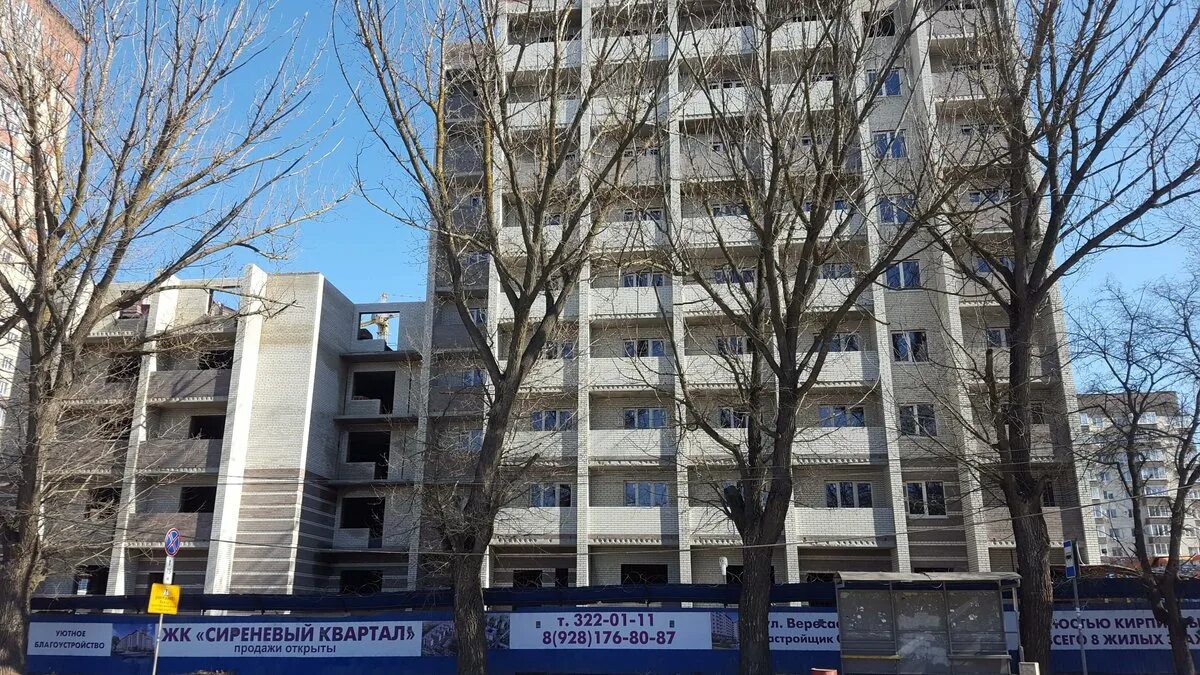 Ул. Вересаева, 103/3. Сиреневый квартал ростов-на-дону. Ул вересаева 103. Ул вересаева 103.