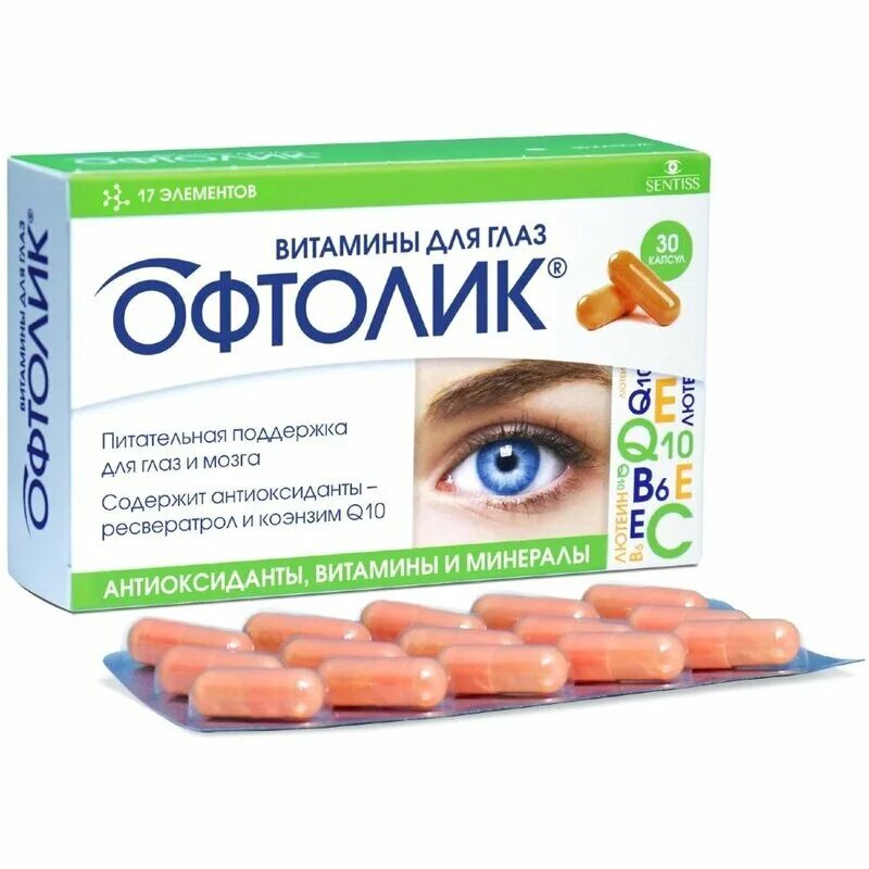 Healthy eyes витамины для глаз. Лютеин комплекс таб. Компливит офтальмо состав. Витамины для глаз для улучшения. Витамины для глаз в капсулах.