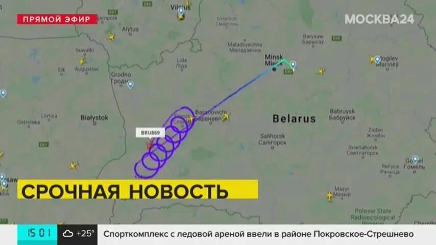 Нарушение воздушного пространства польши