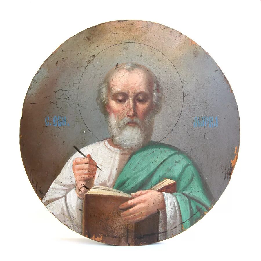 Евангелие 4 евангелиста. Святой мамант молитва. Символ евангелиста марка. Икона покровительница военнослужащих. Святой георгий покровитель российского воинства.