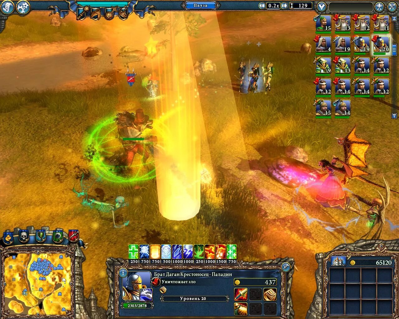 Majesty 2: the fantasy kingdom sim обложка. Majesty the fantasy kingdom sim. Характеристика majesty. Характеристика majesty. Характеристика majesty.