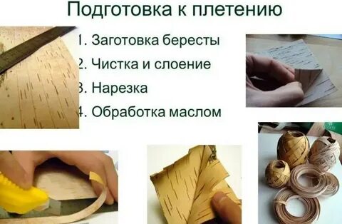 Как обработать собранную