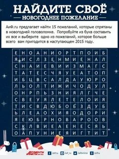 Генератор поздравлений
