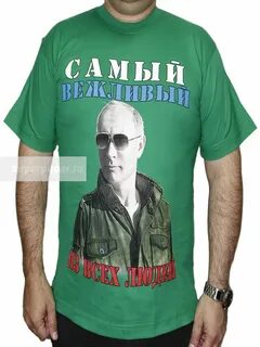 Красиво ввел