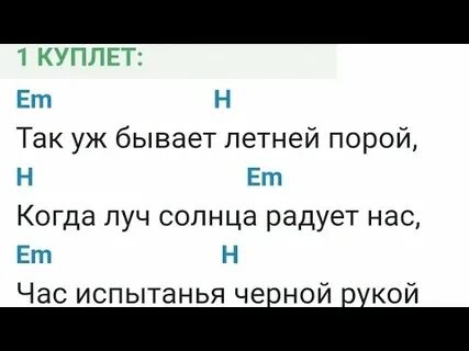 Так уж бывает