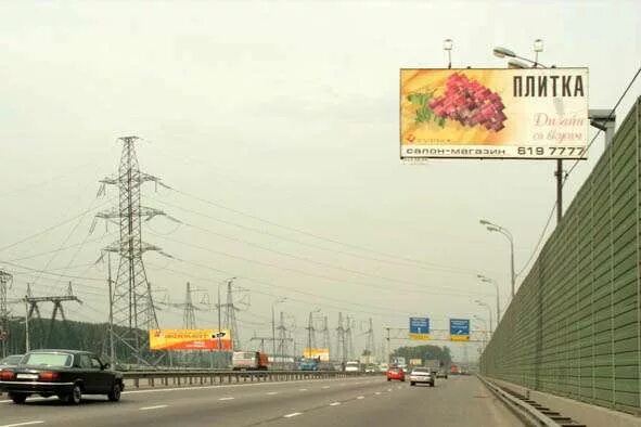 Осташковское шоссе вл1бс30. Осташковское шоссе дом 59 деревня бородино. Мытищи осташковское шоссе. Мытищи, осташковское шоссе, владение 14. Маслофф замена масла.