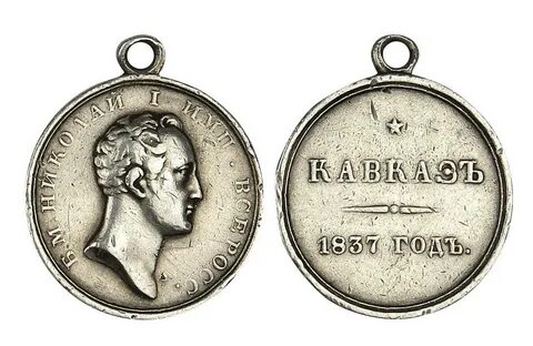 1837