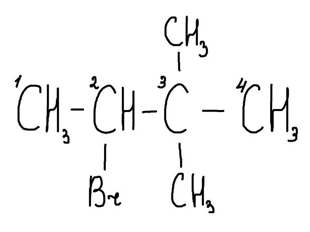1 бром 1 метилбутан