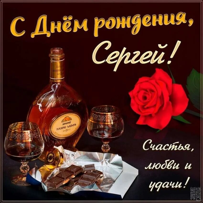 "Акварель" (Новокузнецк) поздравляет Сергея Александровича с Днем рождения!