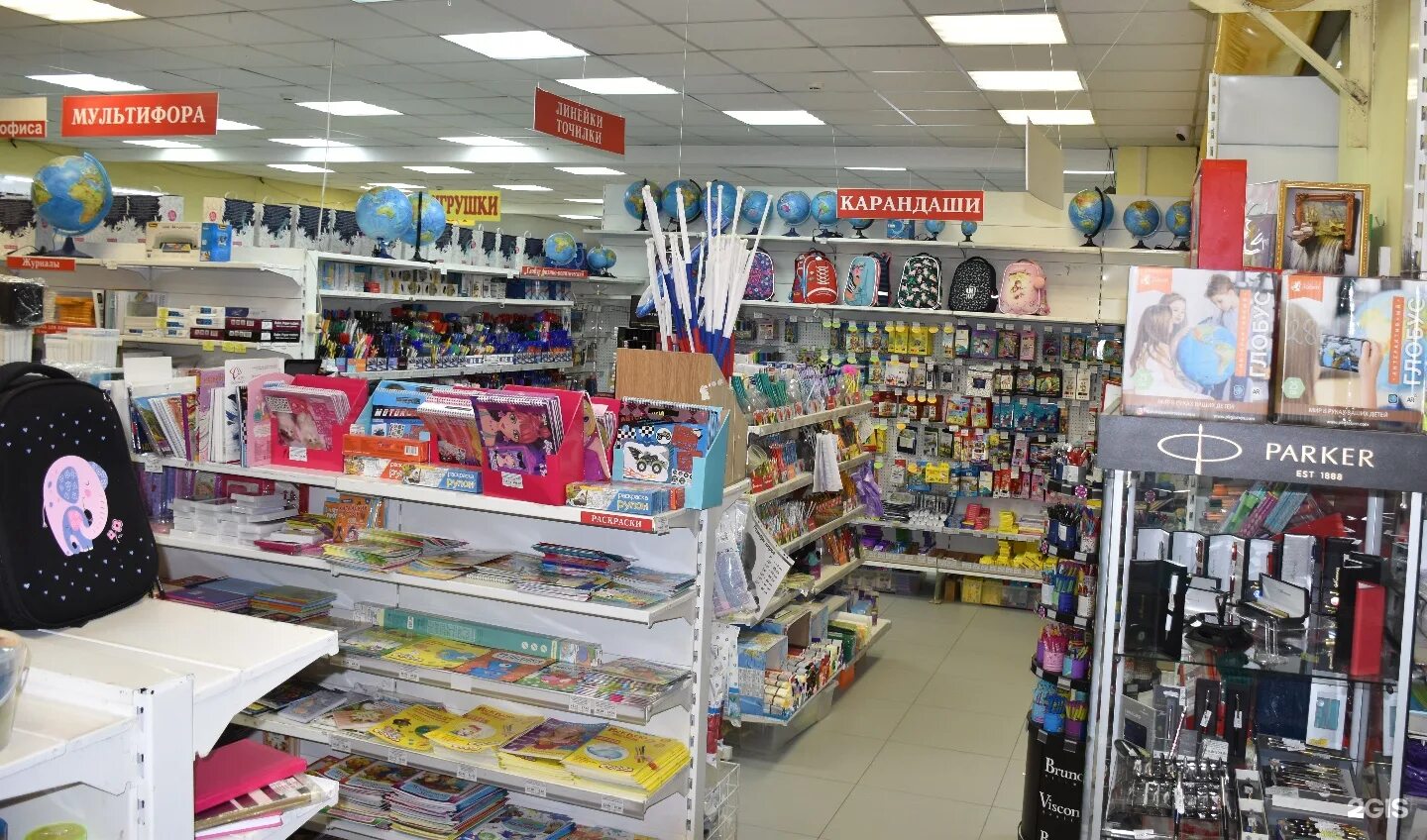 сибверк новосибирск магазины