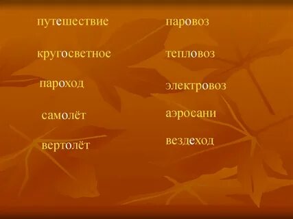 Зощенко елка синквейн