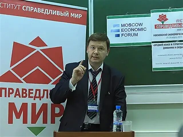 Справедливый мир