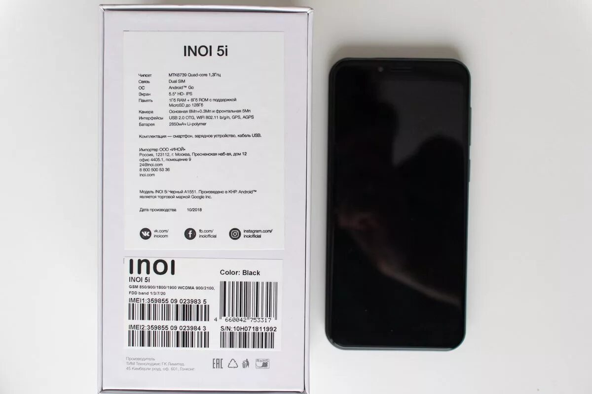 INOI 5i. Телефон INOI 5i. INOI 8 ГБ. Смартфон INOI а72 4/64gb Black.