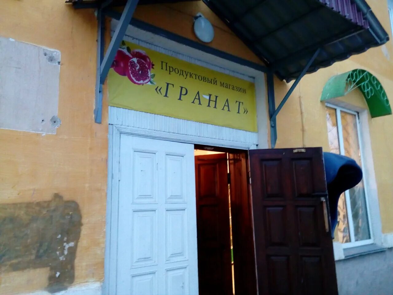 куса бубнова 22. куса бубнова 23. зубная поликлиника куса. куса бубнова. г куса ул бубнова 28.