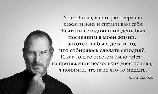 Мотивация великих людей. Цитаты успешных людей. Великие цитаты успешных людей. Фразы о бизнесе великих людей. Бизнес цитаты.