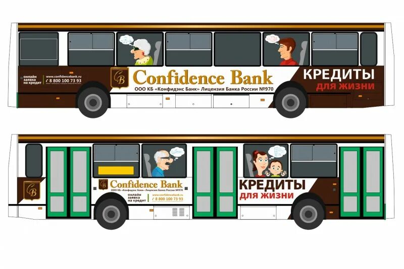 Работа транспорта: найдено 64 картинок