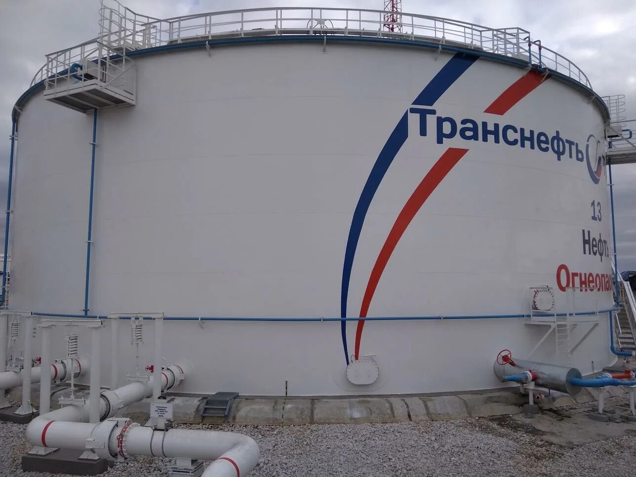 Нзрмк. Рвс 5000 оборудование. Резервуар рвс 20000. Резервуар 10000. Новокузнецкий завод резервуарных металлоконструкций.