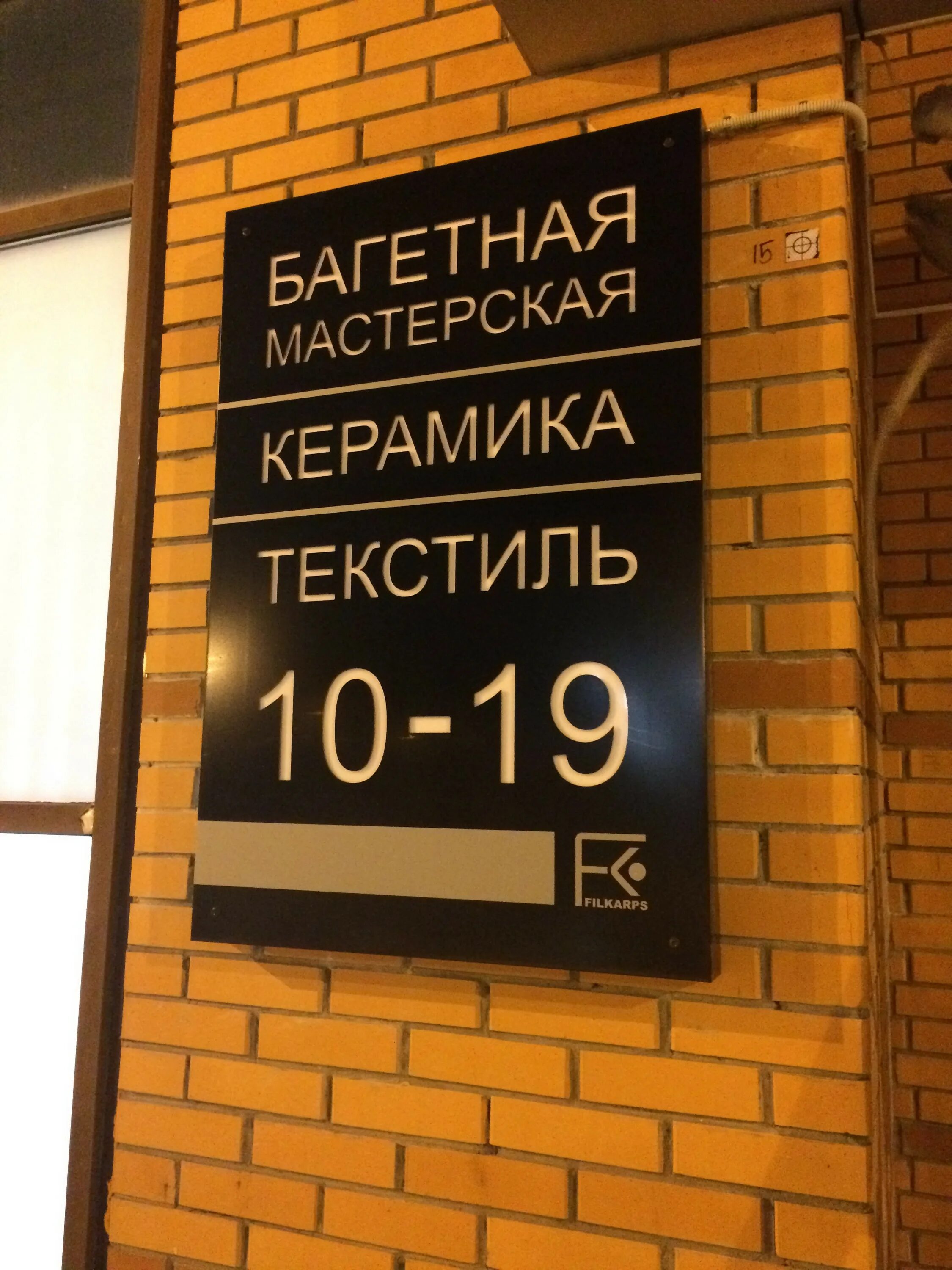 Реклама сервис. Реклама сервиса. рекламные сервисы. реклама предприятий сервиса. реклама сервис сургут.