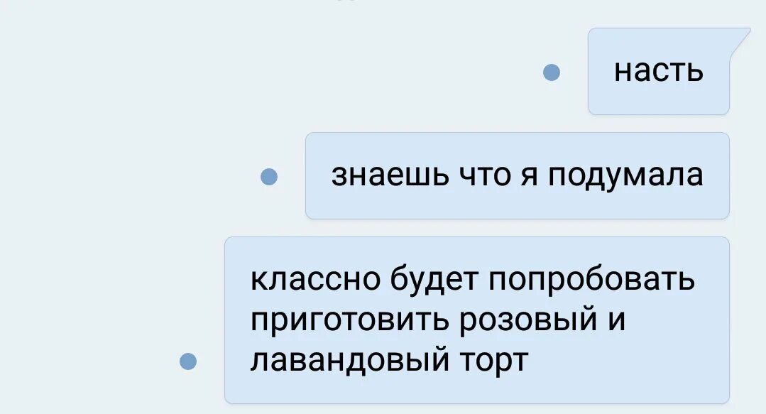Сообщения. Сообщение аймесседж. Почему не отправляются смс с айфона. Почему нужно беречь время. Уведомление на телефоне.