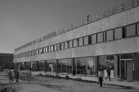 Российский университет дружбы народов имени патриса лумумбы