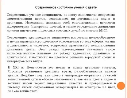 Обзор развития