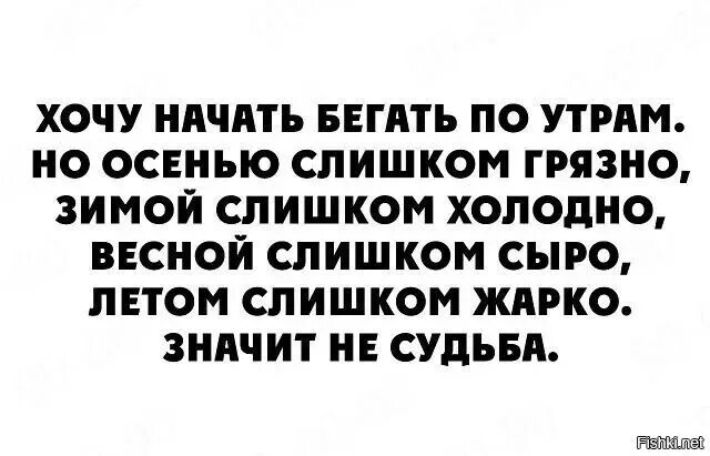 Слишком жарко и слишком холодно. Очень, очень жарко. Жара в офисе карикатуры. Жарко холодно идеально. Слишком жарко и слишком холодно.