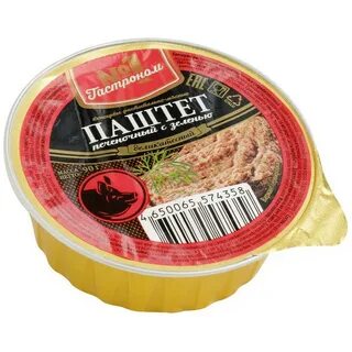 Деликатесный