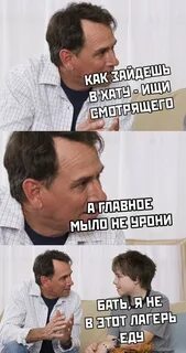 А главное