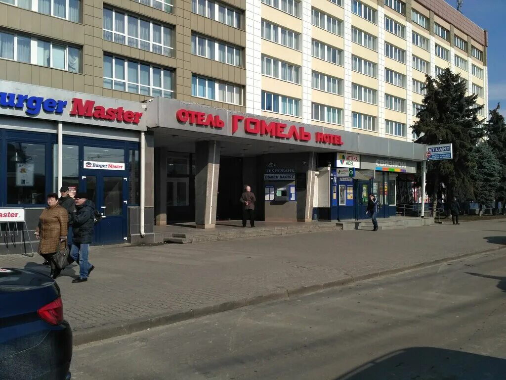 гомель привокзальная площадь 1