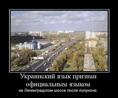 Не признанные официально