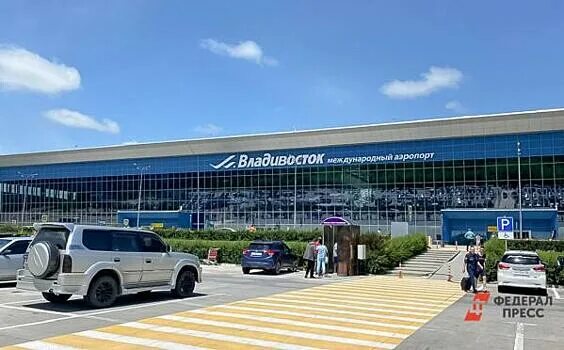 Vladivostok International Airport - Wikipedia