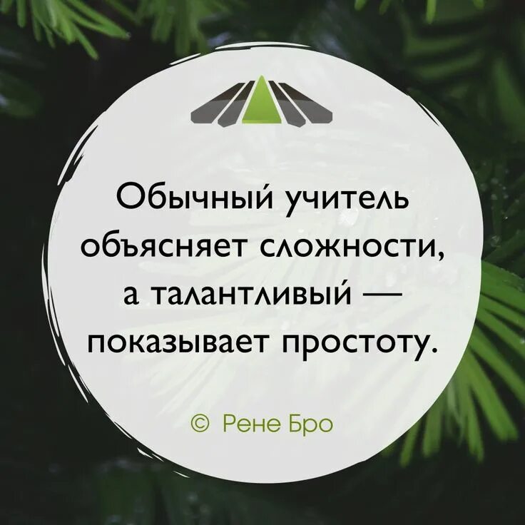 Будь благодарен проблемам они показывают. Сложность показаться. Сложность показаться. Статусы про трудности. Сложность показаться.