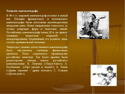 Доклад совершенствование