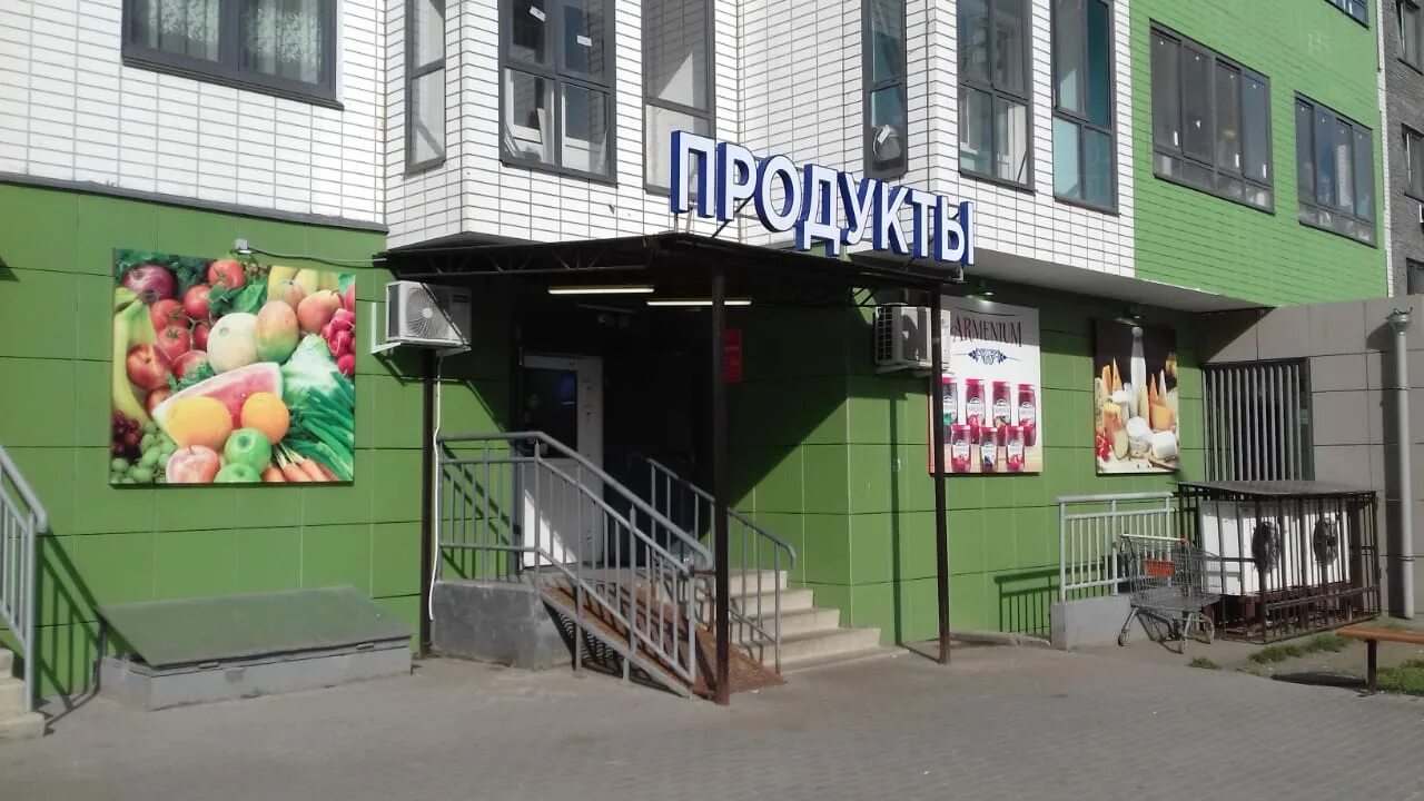 магазины продуктов подмосковья. воскресенск, ул. деревня степаново электросталь. новый магазин серпухов. магазины продуктов подмосковья.