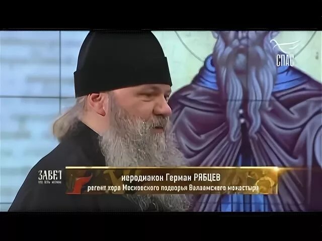 Эфир тк спас. Спас программа.