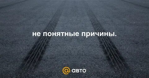 Потому понятно
