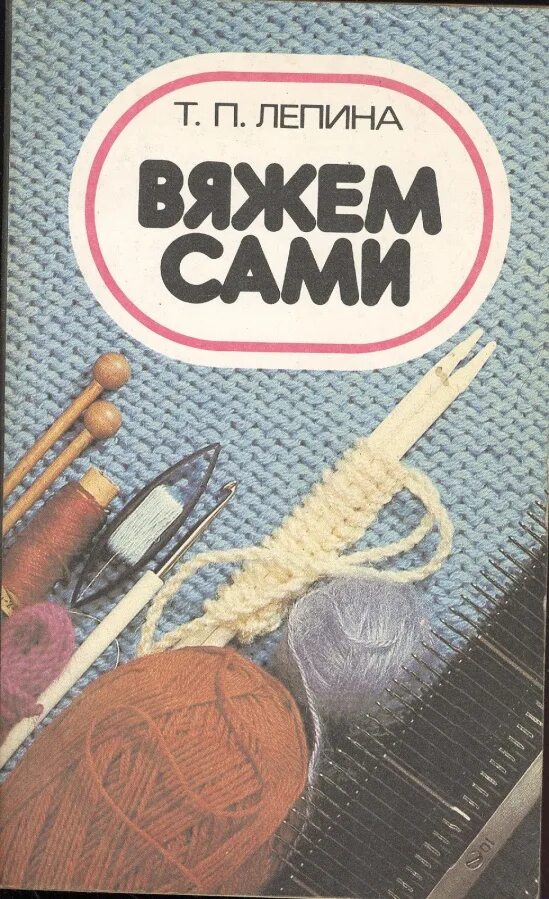 И т п связывает. Структура факторов внешней среды предприятия. Основные части бизнес плана. И т п связывает. Дакота джонсон 50 оттенков серого кадры связана.