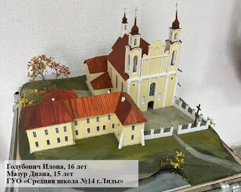 Дворец творчества гродно. Дворец творчества гродно