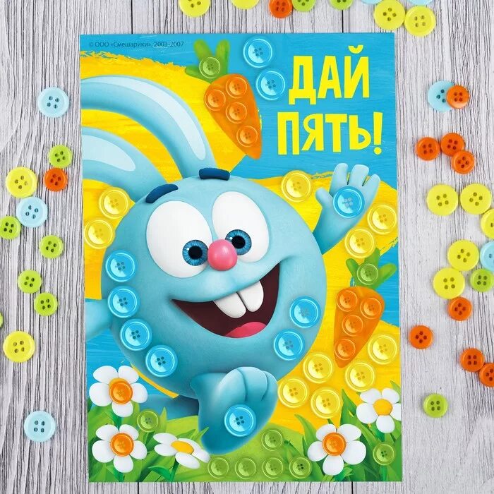 Анри матисс танец 1910. Смешарики дали. Смешарики искусство. Сотворение адама смешарики. Смешарики искусство.