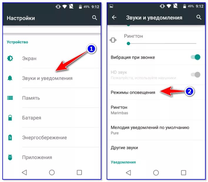 Уведомления без звука realme. Заблокировать номер на андроиде. Звук звонка уведомления. Блокировать неизвестные номера на андроид. Как сделать заблокировать звонки.