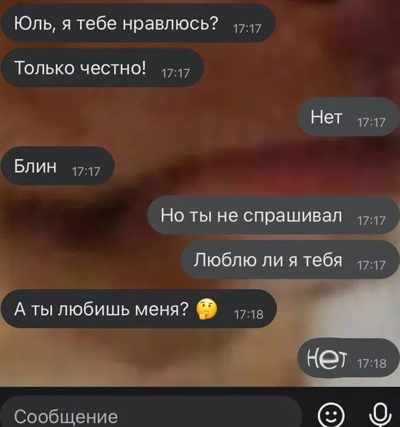 Шлюхи Аргумент