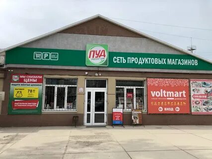 Карта пуд
