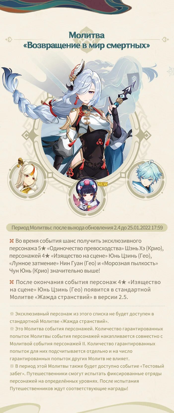 События версии 3 4