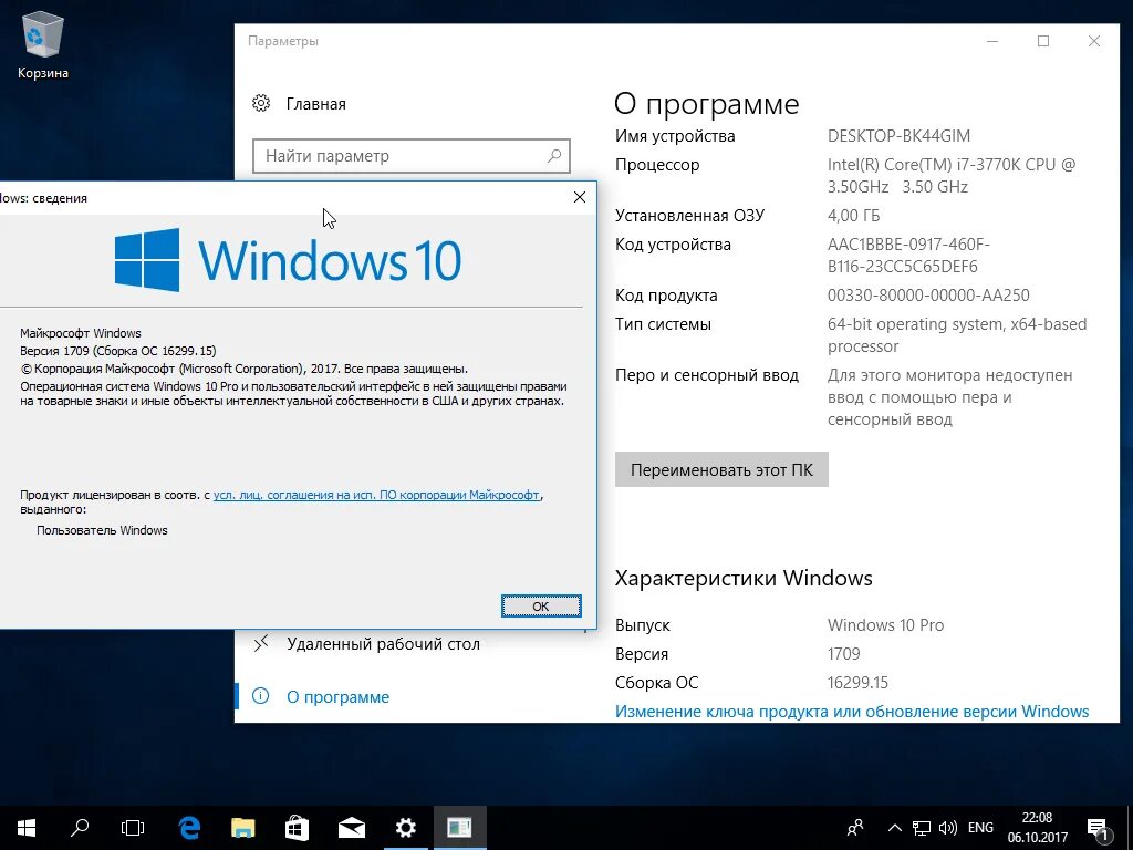 Windows creators. Версии виндовс 10. windows 10 64 bit. windows 10 32 bit. 32-разрядную версию windows 10.